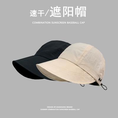 Face Small Sunscreen Hat Female Sunshade Bucket Hat Outdoor Big Eaves Sun Hat Summer Quick Drying Mask Cap