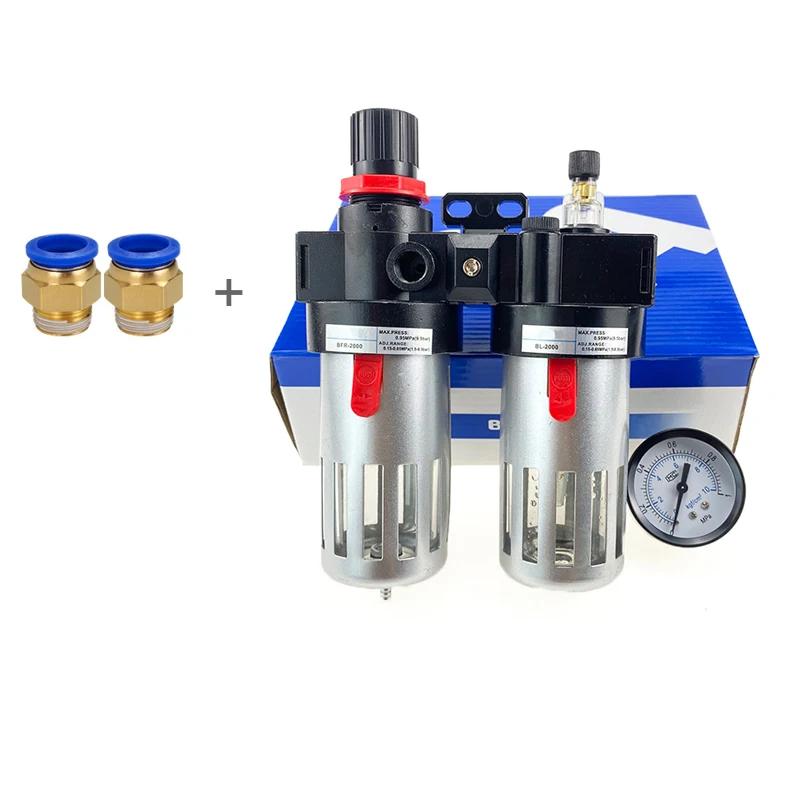 BFC2000 BFC3000 BFC4000 1/4 3/8 1/2 Air Compressor Oil Water Separator Filter Regulator Preparation Unit FRL Combination