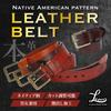 [Laquest] Men's Leather Belt, Cowhide, Ortiga Native Pattern, Embossed, Engraved, Casual (3. Red)