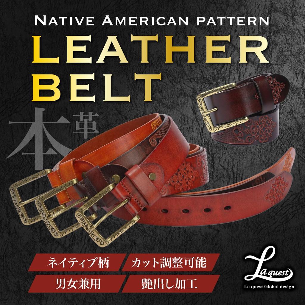 [Laquest] Men's Leather Belt, Cowhide, Ortiga Native Pattern, Embossed, Engraved, Casual (3. Red)