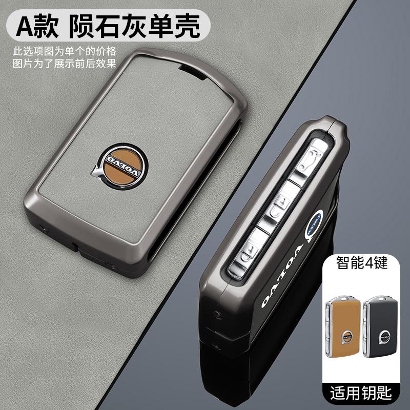 

Zinc Alloy Car Key Case Shell Cover Holder Protection For Volvo XC40 XC60 S90 XC90 V90 2017 2018 T5 T6 T8 Polestar 1 2 Accessory