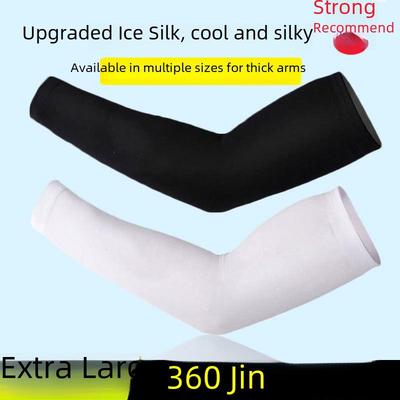 Extra Large Ice Silk Sun Protection Sleeves for Men & Women - Sports & Fishing Arm Sleeves