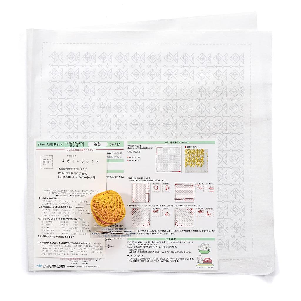 Olympus Thread Sashiko Kit Goldfish SK417