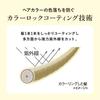 Allie Chrono Beauty UV Hair Color Lasting & Styling Balm SPF 50 80g