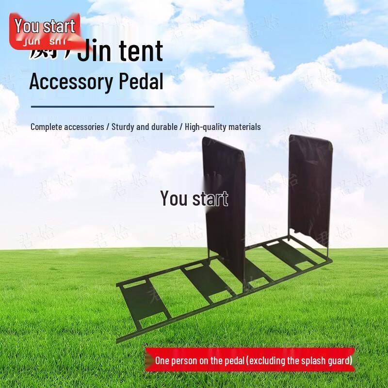Junshi Portable Outdoor Squat Toilet Privacy Tent