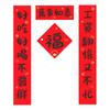 Chinese Sticker Chinese New Year Couplet 85cm Hanging Banner Set Room Wall Sticker  Window