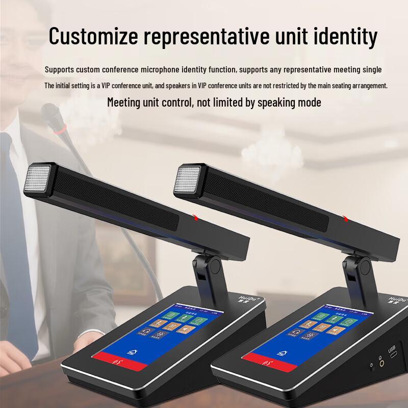 Huidu HD-8110M Dual-Mode Conference System Host (CN Version)