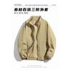 Men's Autumn Jacket Stand Collar Double Layer Thin Jacket 2026 New Trendy Versatile Windproof Windbreaker Jacket