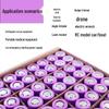High-Rate 18650 2000mAh 3.7V Lithium Quasi-Solid State Rechargeable Drone Battery (10C)