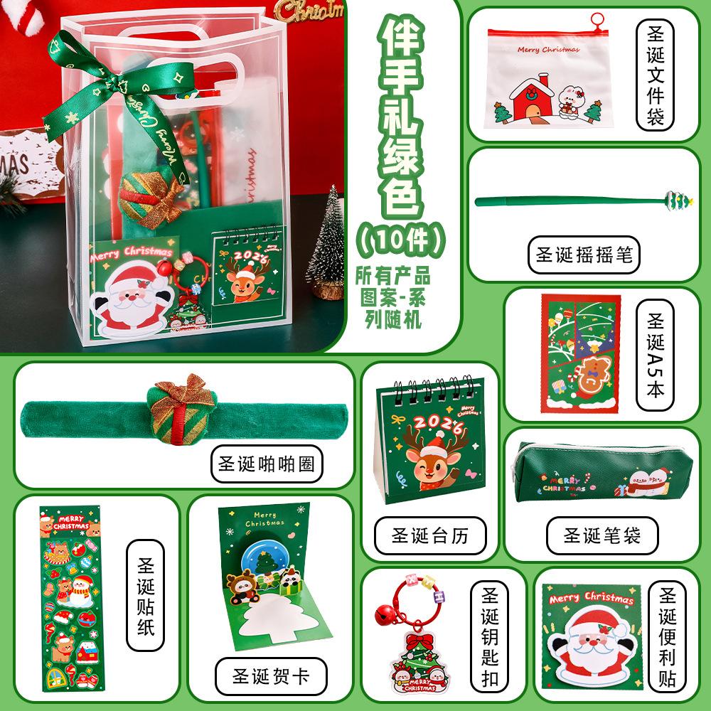 1 Set 10 Pcs Christmas Stationery Set Student Award Prizes Learning Stationery Gifts Set School Supplies