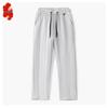 Men's Lightweight Breathable Straight-Leg Casual Pants