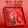 Applicable To iPhone17promax Mobile Phone Case Apple 15pro New 16 Bracket Case 14 with Lanyard 13pro