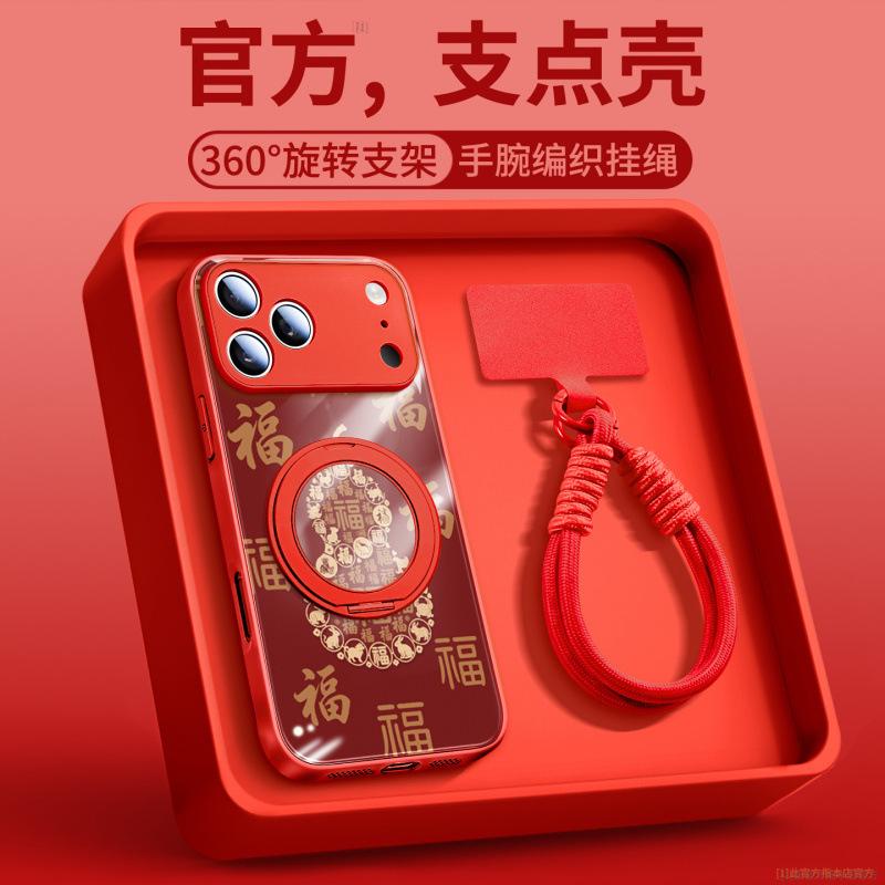 Applicable To iPhone17promax Mobile Phone Case Apple 15pro New 16 Bracket Case 14 with Lanyard 13pro