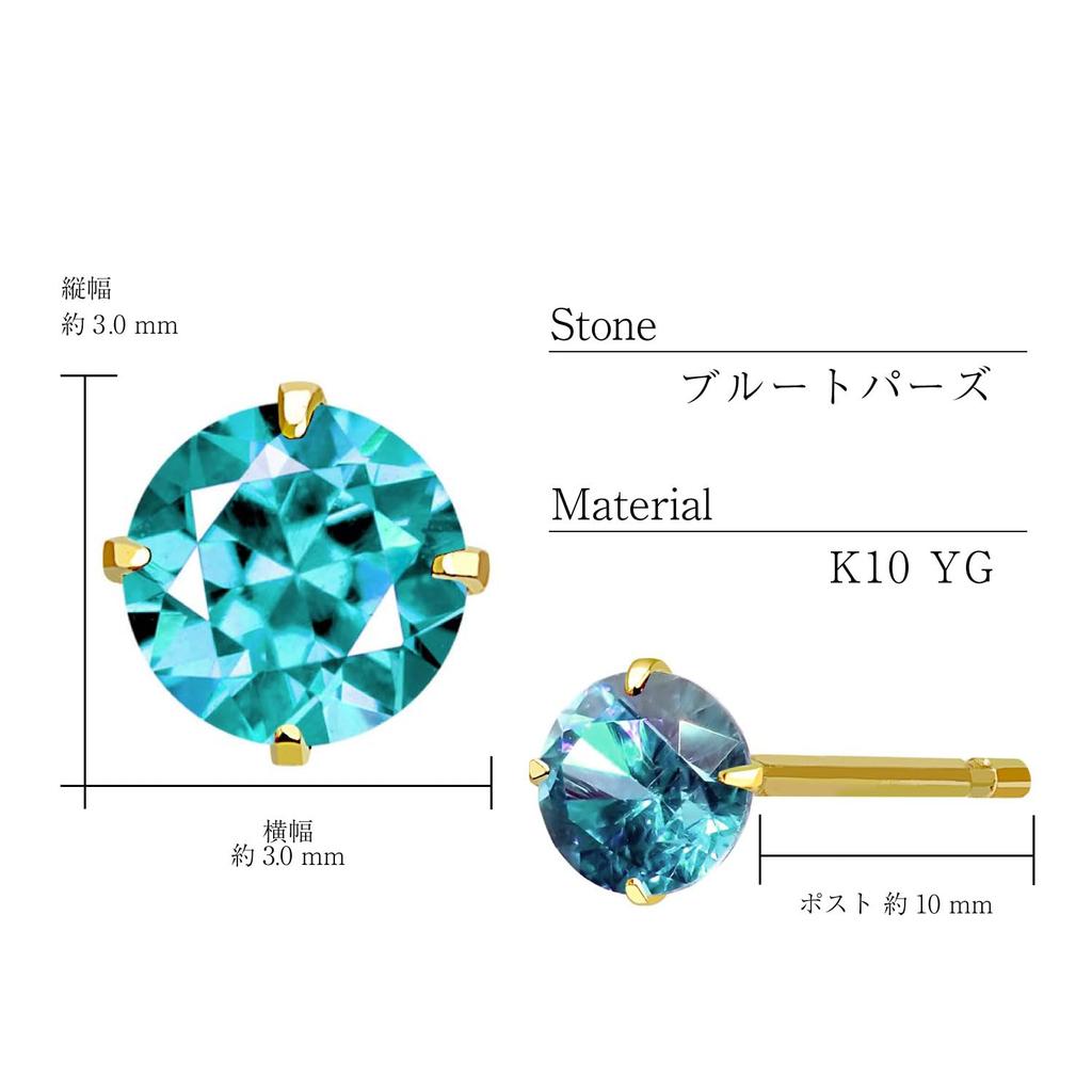 Earrings for Natural Blue Stud Single 4 10K [Sears] Women, K10, Stone, Topaz, Earrings, Stone, Prongs, Gold, Se105-0003-yg-bt