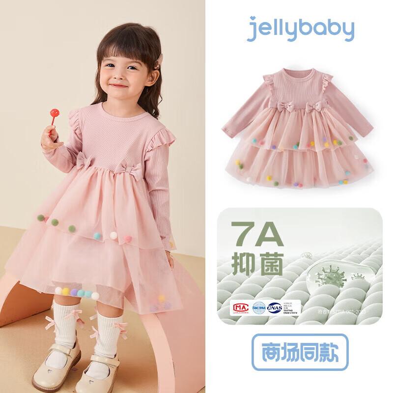 

JELLYBABY 7A Anti-Bacterial Girls Pom-Pom Mesh Princess Dress 140
