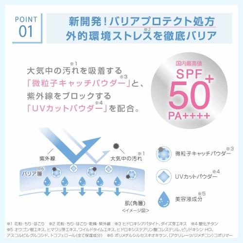 Imprifine Skin Barrier Base M 01 Makeup Base Nude Beige 30g (x 1)