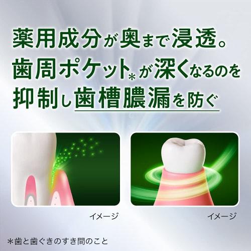 Deep Clean Medicated Toothpaste for Bad Breath Care, 100g, "Contains 1450ppm of Highly Concentrated Fluoride" ()