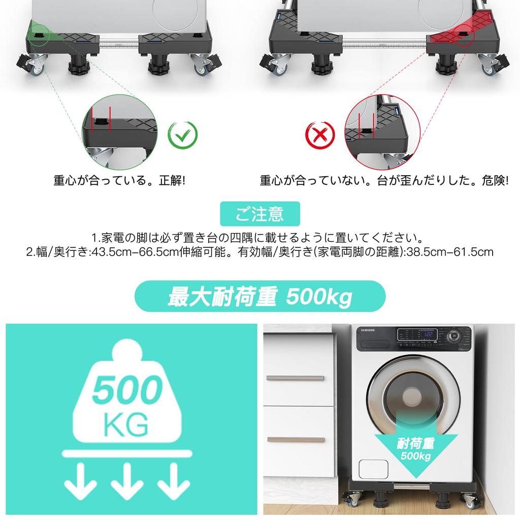 DEWEL Washing with Measuring 8 8 Telescopic Washing Machine Pan and Drain Width and Vibration and Noise Warranty Machine/Refrigerator Stand,