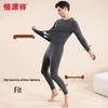 Hengyuanxiang Men's Cashmere Silk Thermal Underwear Set
