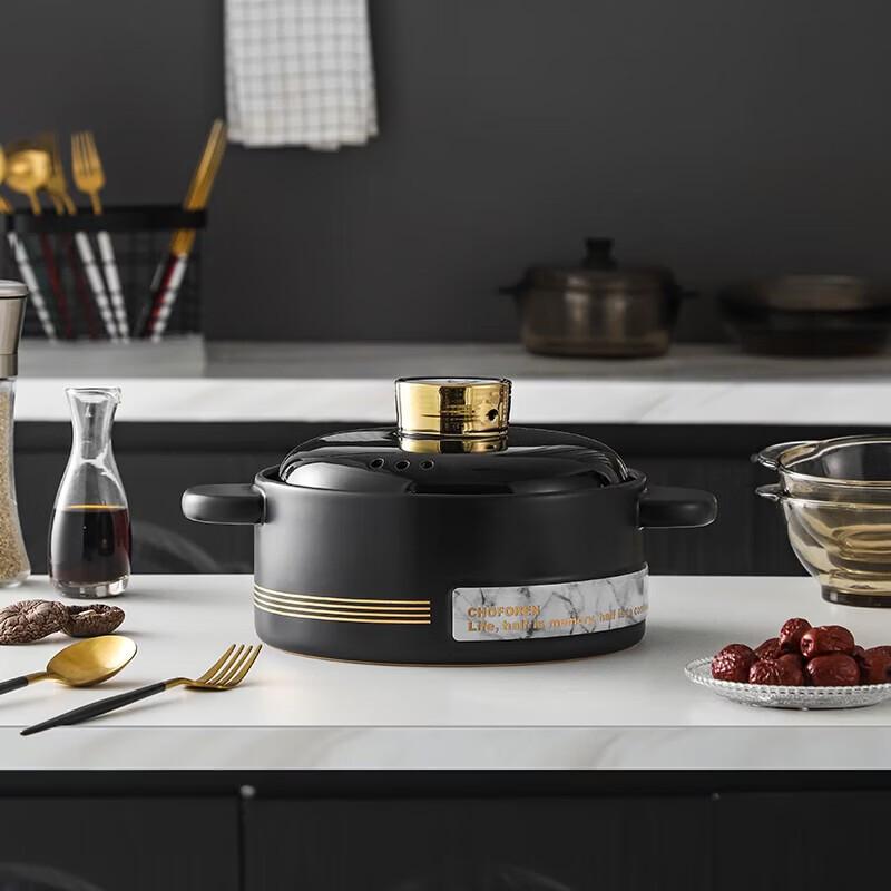 CHOFOREN Jazz Series 2.8L Ceramic Stew Pot