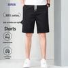 Men's 100% Cotton Summer Casual Sport Shorts