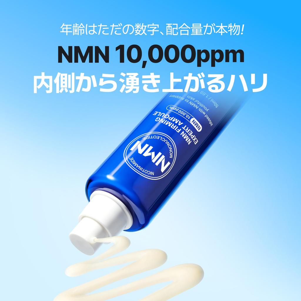 Make Prem NMN Firming Expert Ampoule 30ml Korean cosmetics serum NMN-infused firming, elasticity, moisturizing, anti-aging care,