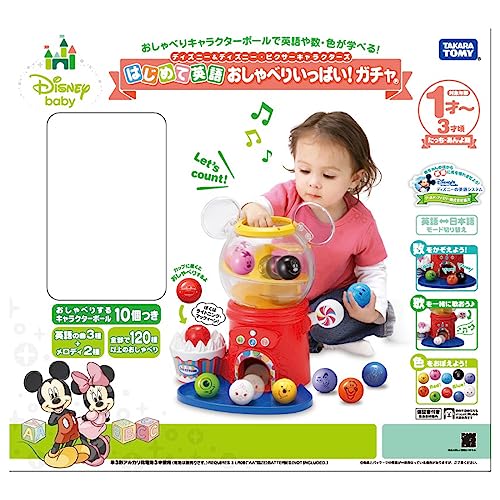 TAKARA TOMY Disney Primele personaje engleze Disney și Disney Pixar Multă vorbărie! Gacha