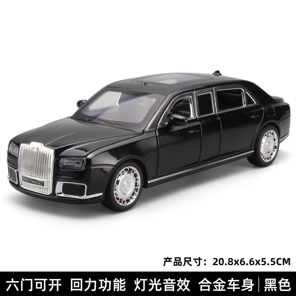 1:24 Presidential Car Aurus Senat Alloy Diecast Car Model With Lights Children'S Toy Collection Display Gift Souvenir