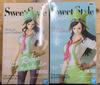 [USED]BANDAI SPIRITS One Piece Sweet Style Pirates NICO ROBIN Nico Robin Complete Set of 2 (Unopened)