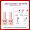 5-in-1 Gel: One-Step Summer Nude Cat Eye Nail Polish, Whitening Glass Bead Effect, No Base/Top Coat Needed