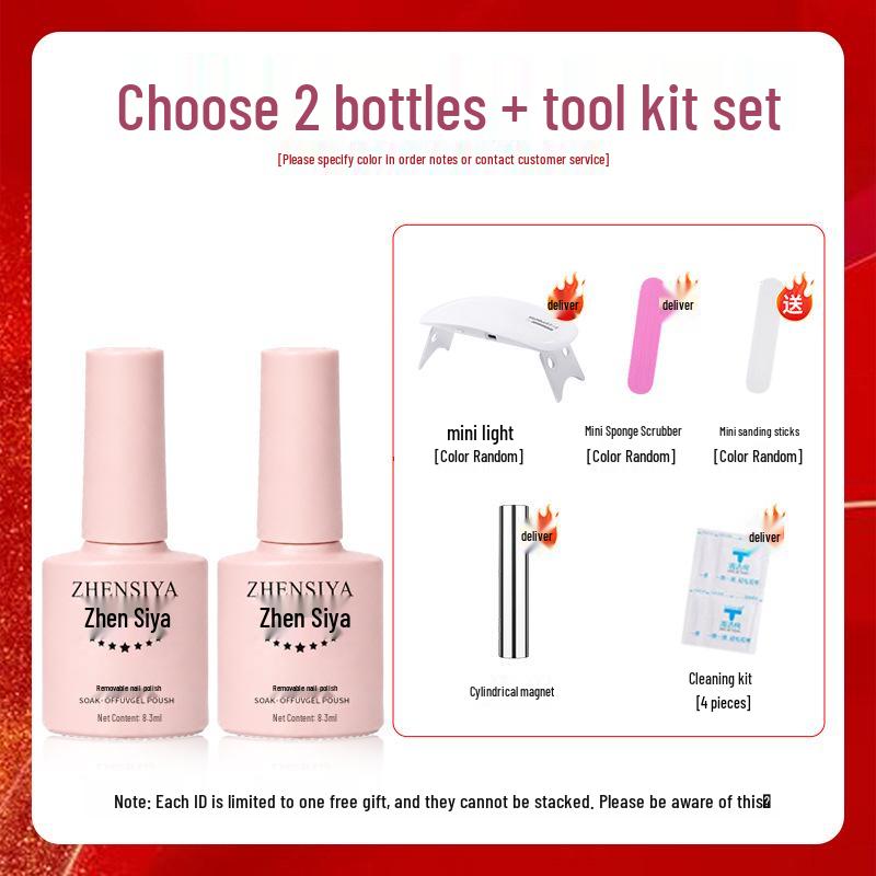 5-in-1 Gel: One-Step Summer Nude Cat Eye Nail Polish, Whitening Glass Bead Effect, No Base/Top Coat Needed