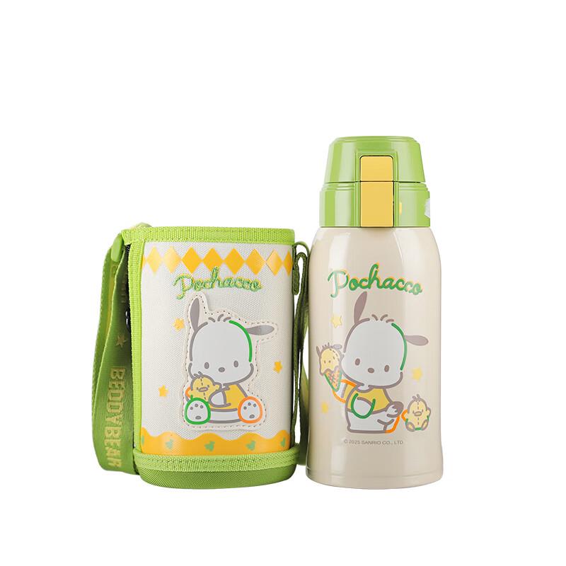BEDDYBEAR RT127 Детская термобутылка с двумя отделениями