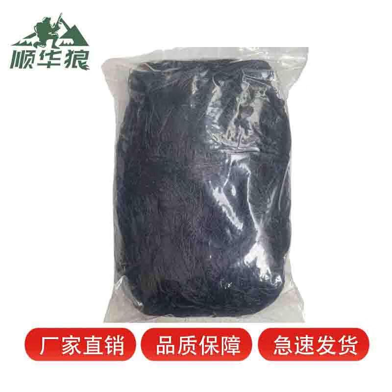 Shunhualang Black Nylon Multi-Purpose Protective Net