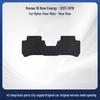 Roewe I6 New Energy (2017-2019) Flocked Nylon Floor Mats - Wear-Resistant, Full Coverage