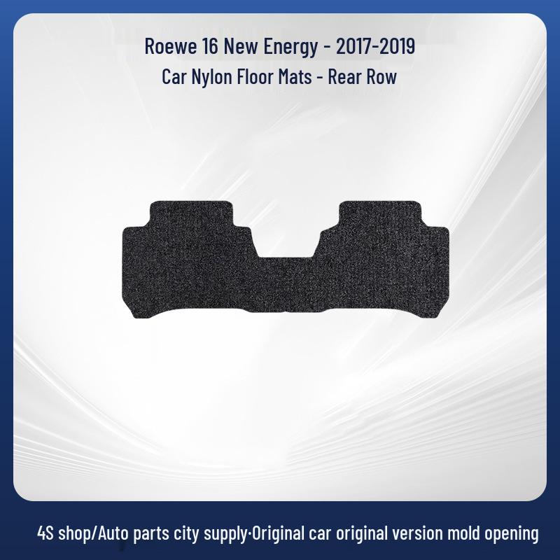 Roewe I6 New Energy (2017-2019) Flocked Nylon Floor Mats - Wear-Resistant, Full Coverage