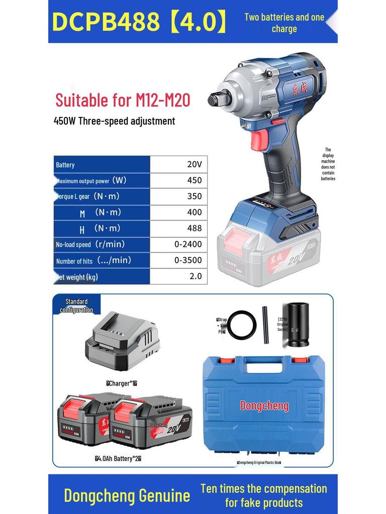 Dongcheng High Torque Brushless Electric Wrench with Lithium Battery 