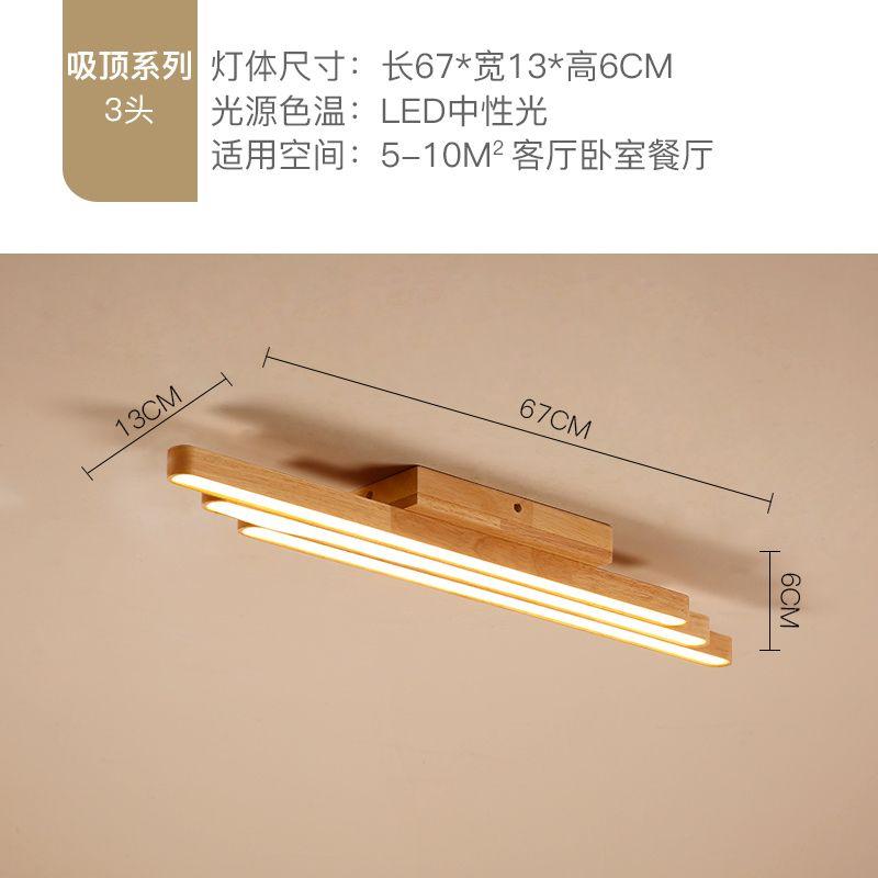 Потолочные светильники, светильники для гостиной, простые, современные и креативные светильники для коридора спальни, скандинавские и японские татами-лампы Neutral Light