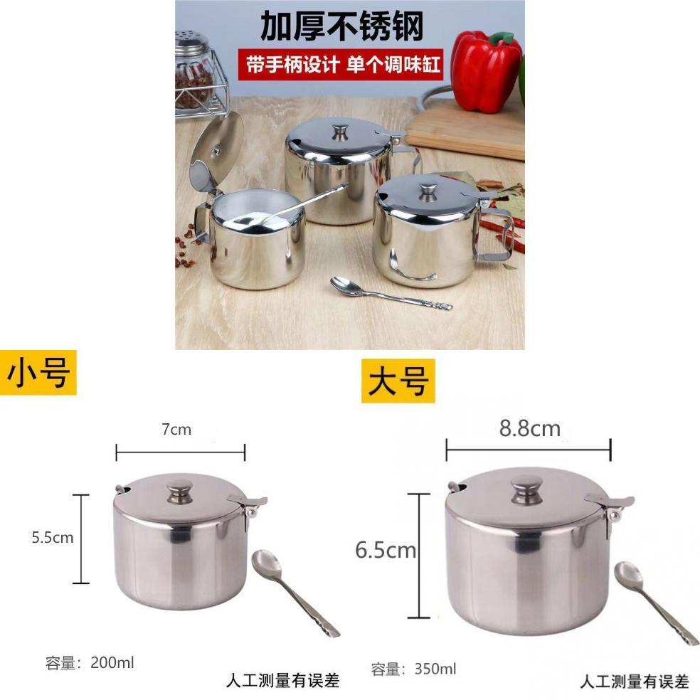 Modern Minimalist Stainless Steel Spice Jar With Handle And Spoon For Home Cooking Storage