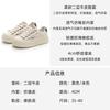 Shell Head Biscuit Shoes Women's Spring New Leather Platform White Shoes Shallow Mouth Casual Sports Board Shoes
