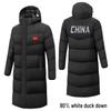 Children's Winter Sports Long Down Jacket - 90% White Duck Down for Warmth, Ideal for Dance, Wushu, and Swimming Training