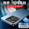 Starlight Model, Suitable for Xiaomi 11/11/11 Pro Mobile Phone Case Redmi K11/11/11 Anti-drop and Anti-fingerprint TPU Cover