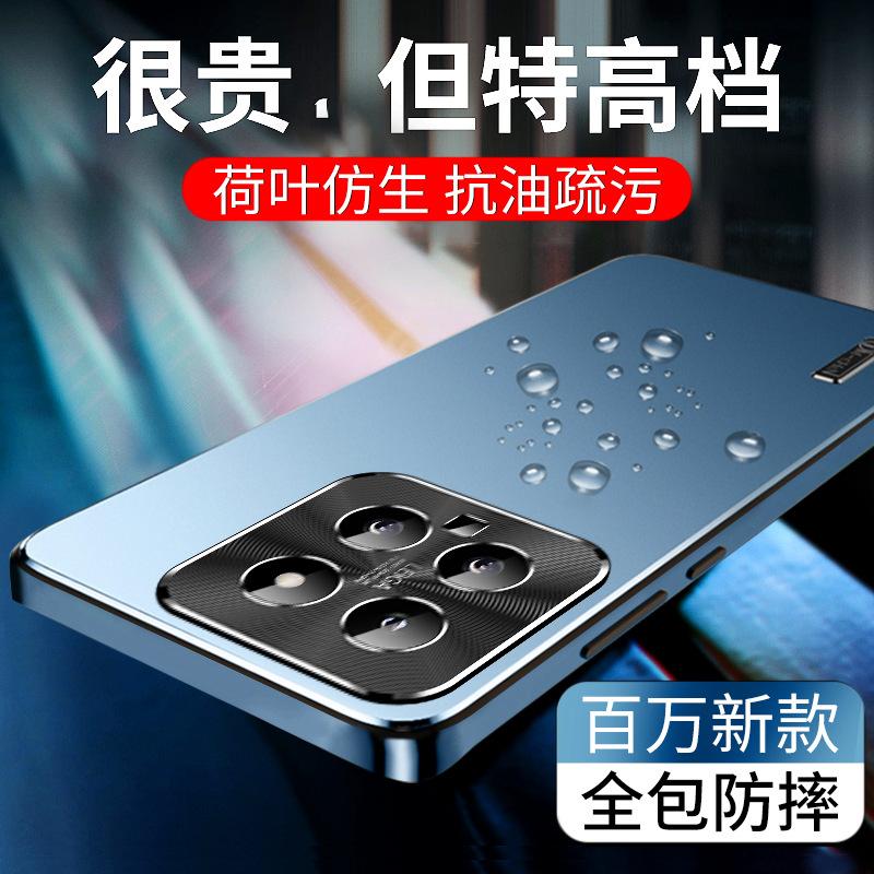 Starlight Model, Suitable for Xiaomi 11/11/11 Pro Mobile Phone Case Redmi K11/11/11 Anti-drop and Anti-fingerprint TPU Cover