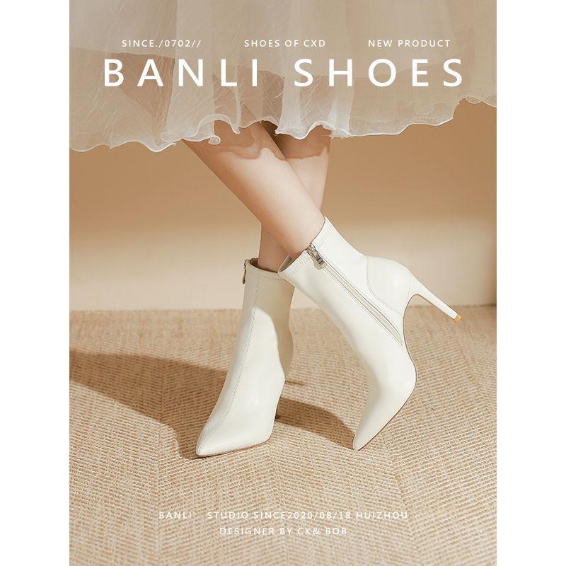 White small short boots women's 2025 new autumn and winter thin boots pointed high heels beige French European and American stiletto boots