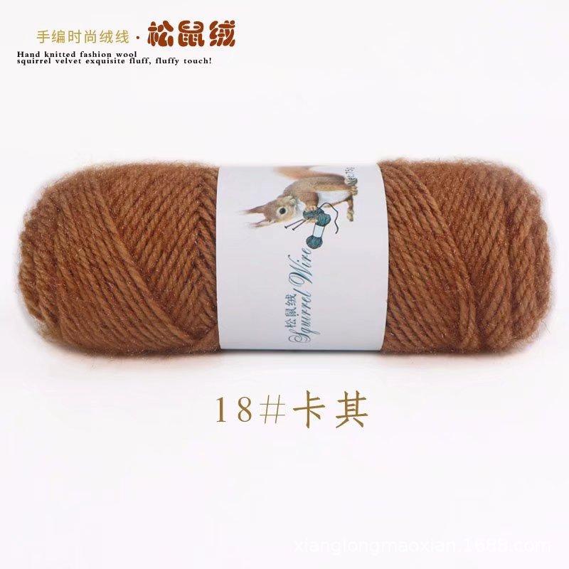 75g Squirrel Cashmere Yarn Crochet Yarn Middle Tick Knitting Wool Hand Kinting Wool  Thread Skeins For DIY Winter Hat Scarf