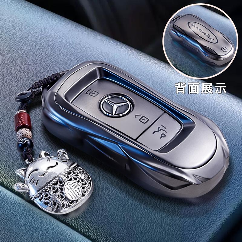 OFK3 For 22-25 Mercedes-Benz EQA260 Key Cover New EQB350 Car EQC Personalized Decoration Product Package Shell Buckle