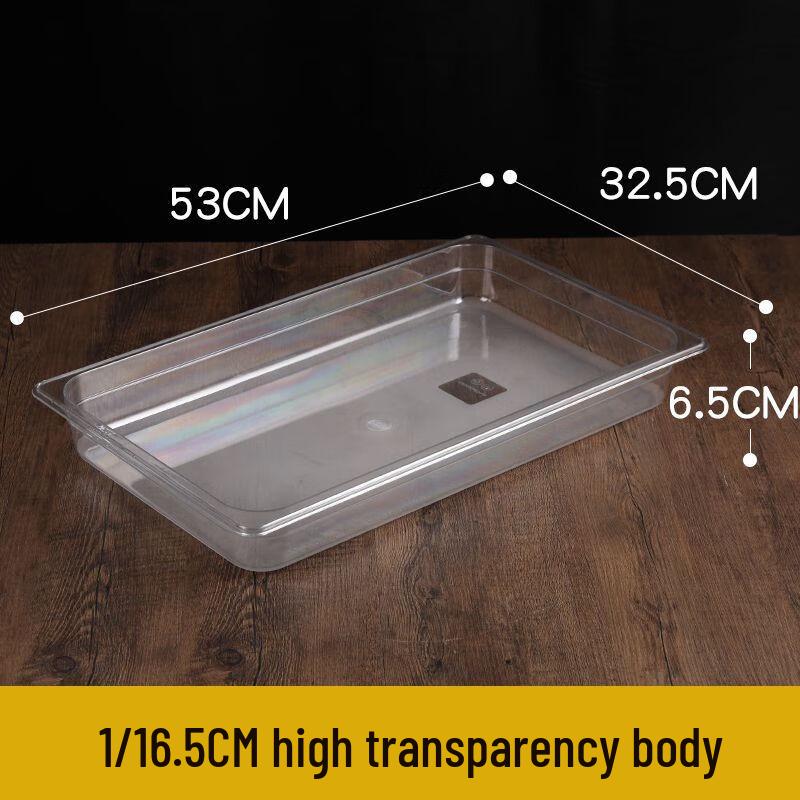 Qianxing Acrylic Gastronorm Food Display Pans 6900₽