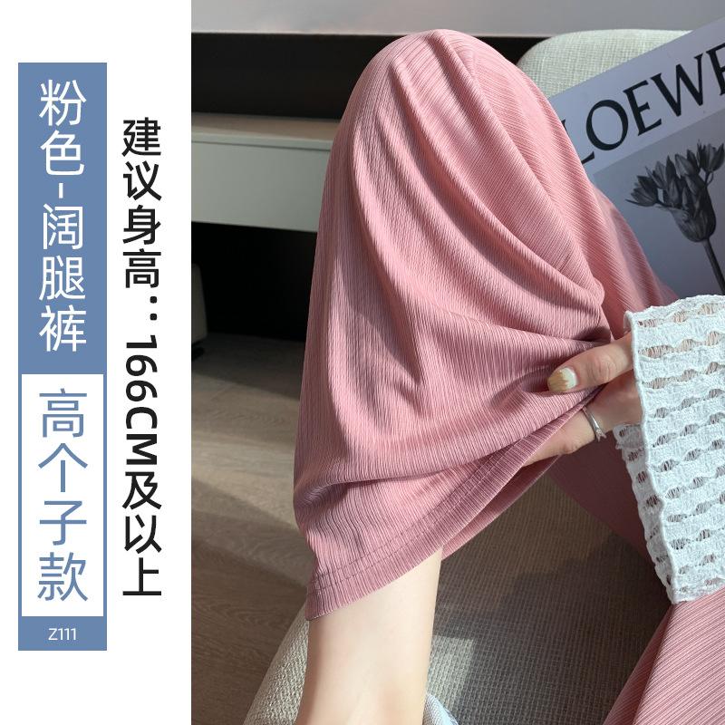 Sweatpants Ice Silk Wide-leg Pants Women's Summer Thin 2025 New Mosquito-proof Sunscreen Straight Casual Small Cool Shaking Pants