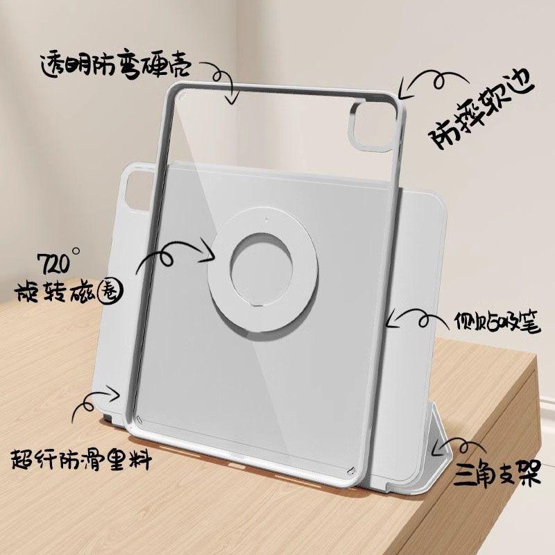 Magnetic Detachable Folio Case IPad Air 4 5 6 7 10.9 Inch 8 9 10.2 Tri-Fold Stand Rotating Kickstand Shockproof