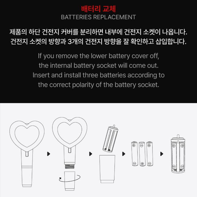 THE BOYZ Official Light Stick V2