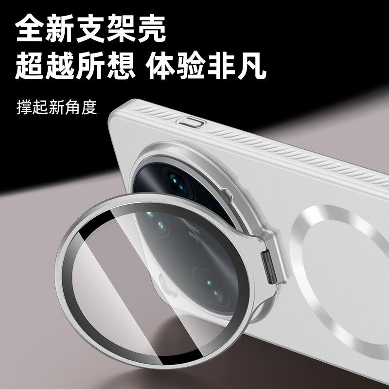 Applicable To OPPOFindX9SPro Mobile Phone Case FindX9Ultra Protective Case FindX9 Lens Holder Magnetic Attraction